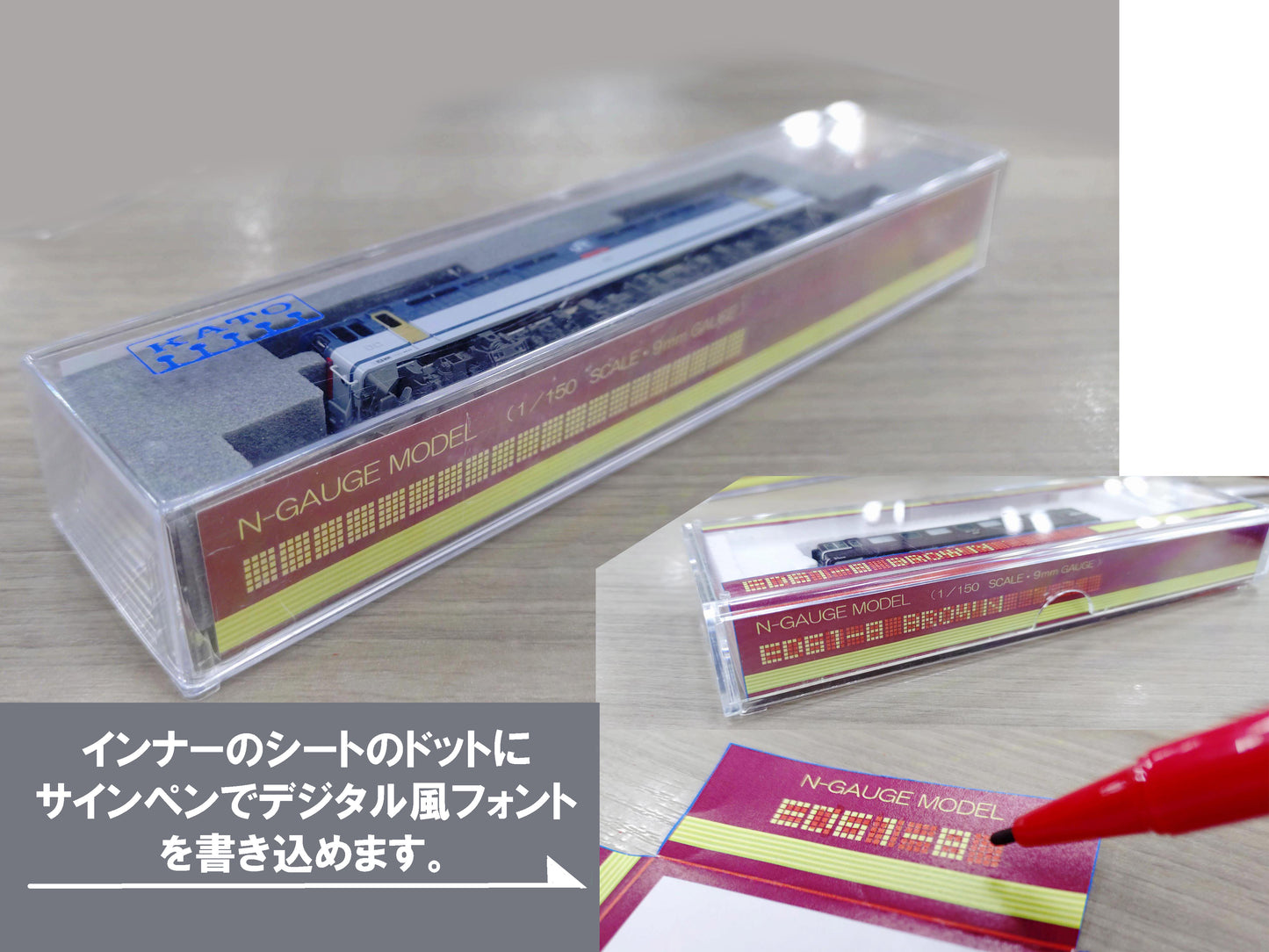 Nゲージ用クリアーケースインナー15枚セット