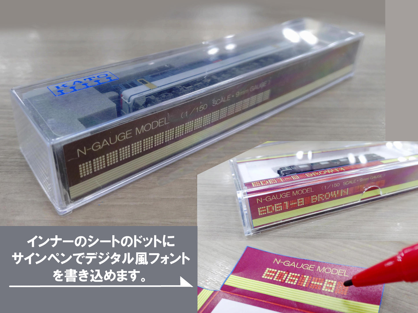 Nゲージ用クリアーケースインナー15枚セット