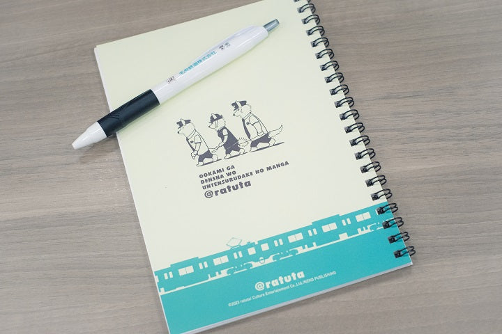 "Manga where the wolf just drives a train" memo set