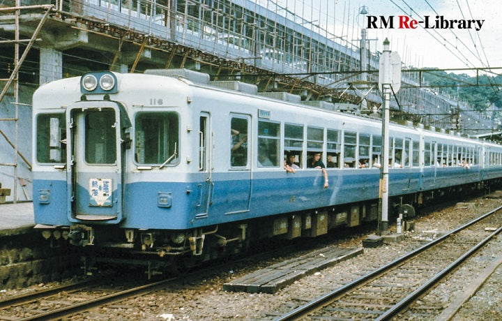 【特典:スペシャルポストカード付】RM Re-Library16 東急5000系と伊豆急100形