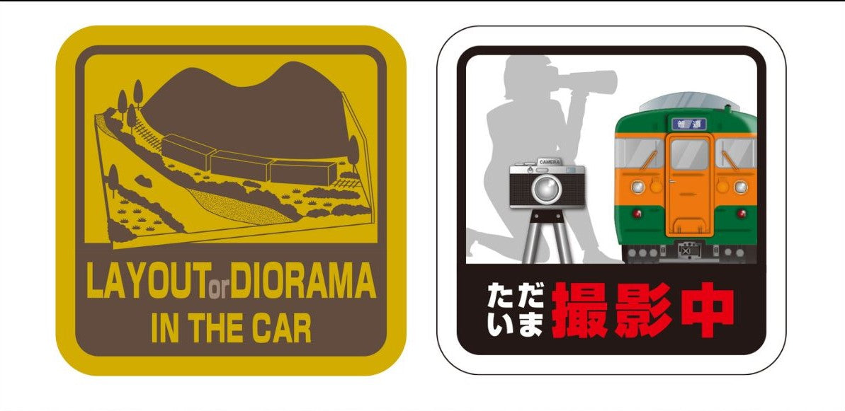 インカーマグネット4種・2枚セット