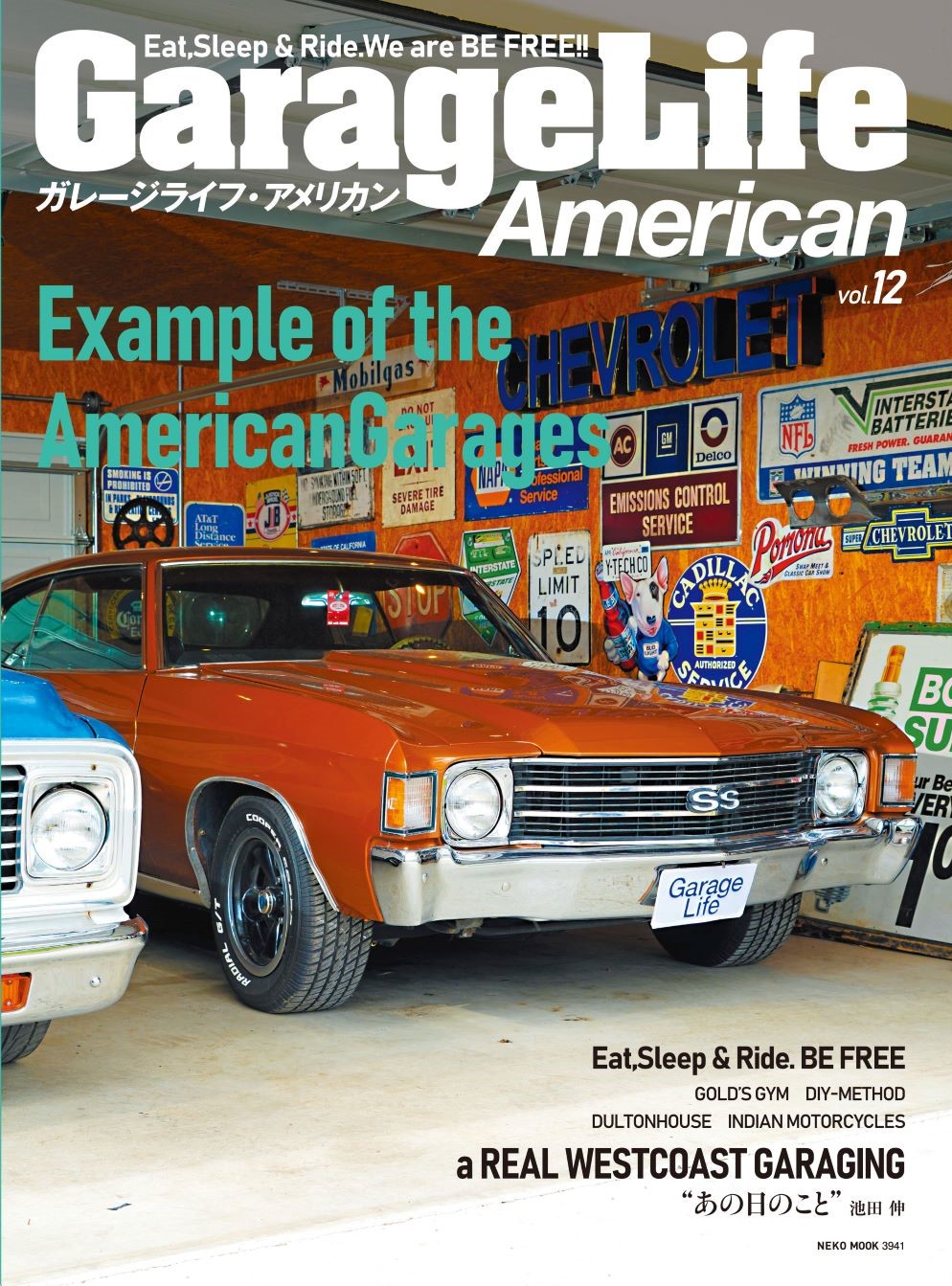 【30%OFF!】ガレージライフ・アメリカン vol.12