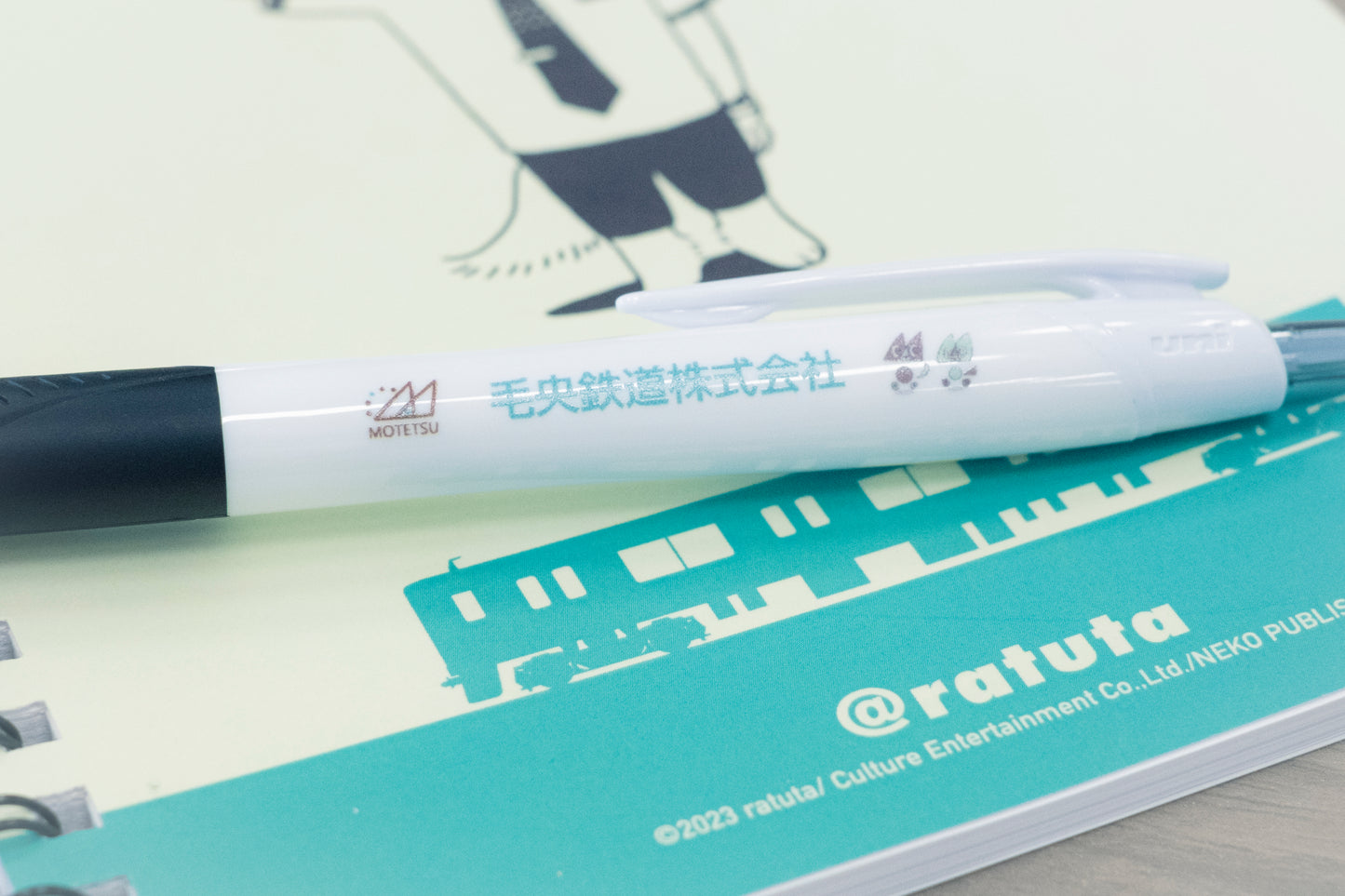 "Manga where the wolf just drives a train" memo set