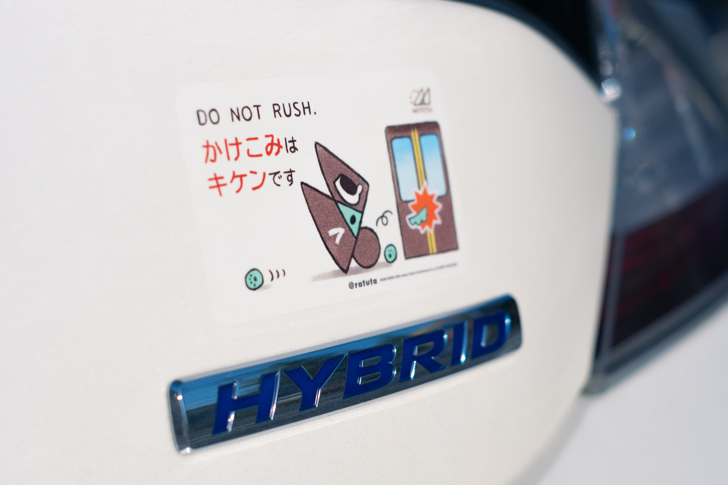 「オオカミが電車を運転するだけのマンガ」 ドア窓ステッカー「角A かけこみ」