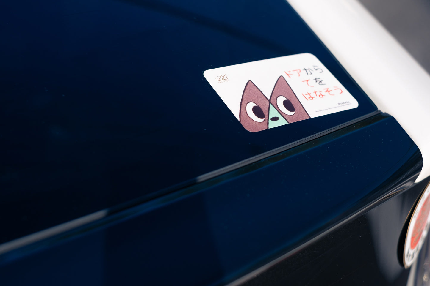 「オオカミが電車を運転するだけのマンガ」 ドア窓ステッカー「角B ドア注意」