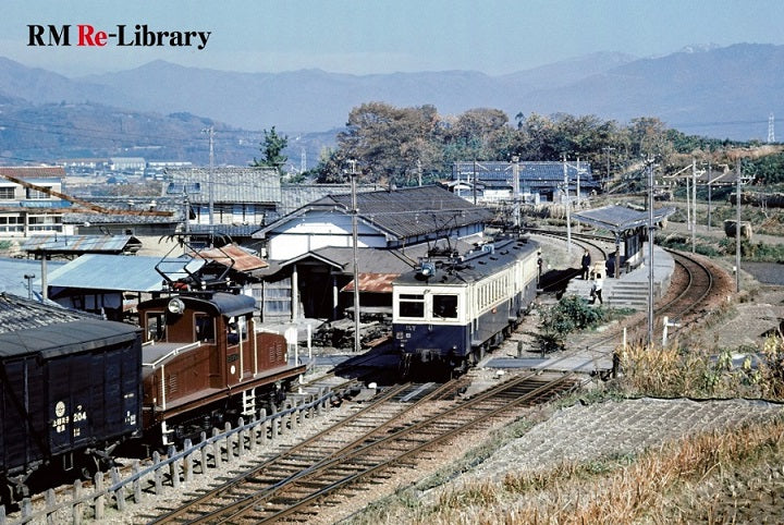 【特典:ポストカード付】RM Re-Library 21 上田丸子電鉄