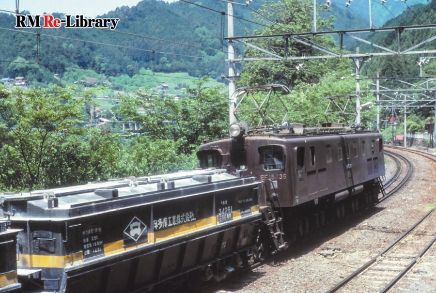 【特典:スペシャルポストカード付】RM Re-Library 38 有蓋ホッパ車のすべて