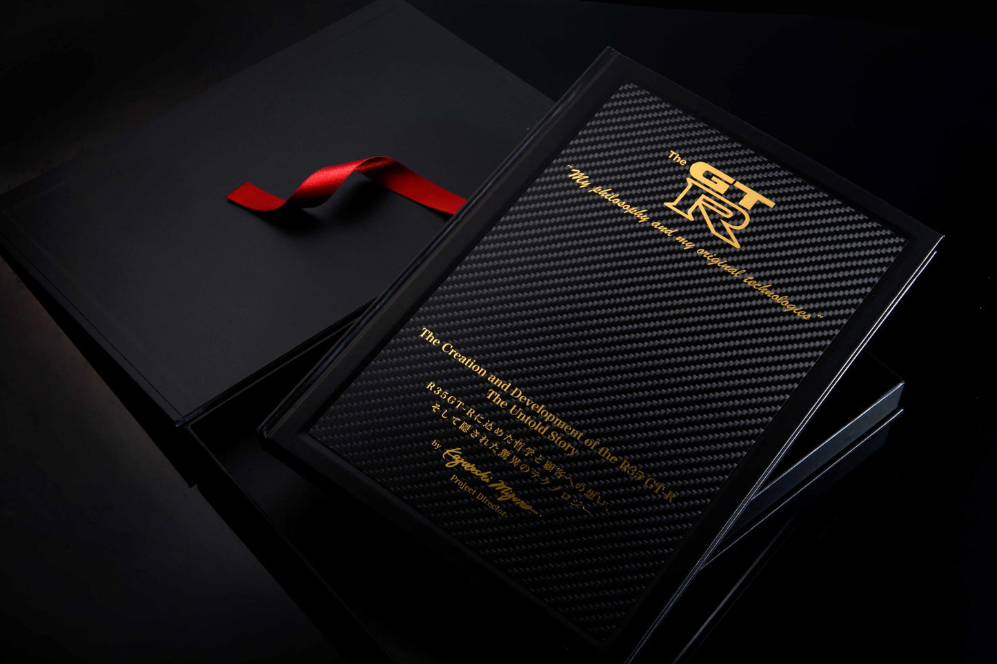 The GT-R "My philosophy and my original technologies" by Kazutoshi Mizuno, NordRing specs (with carbon plate and booklet)