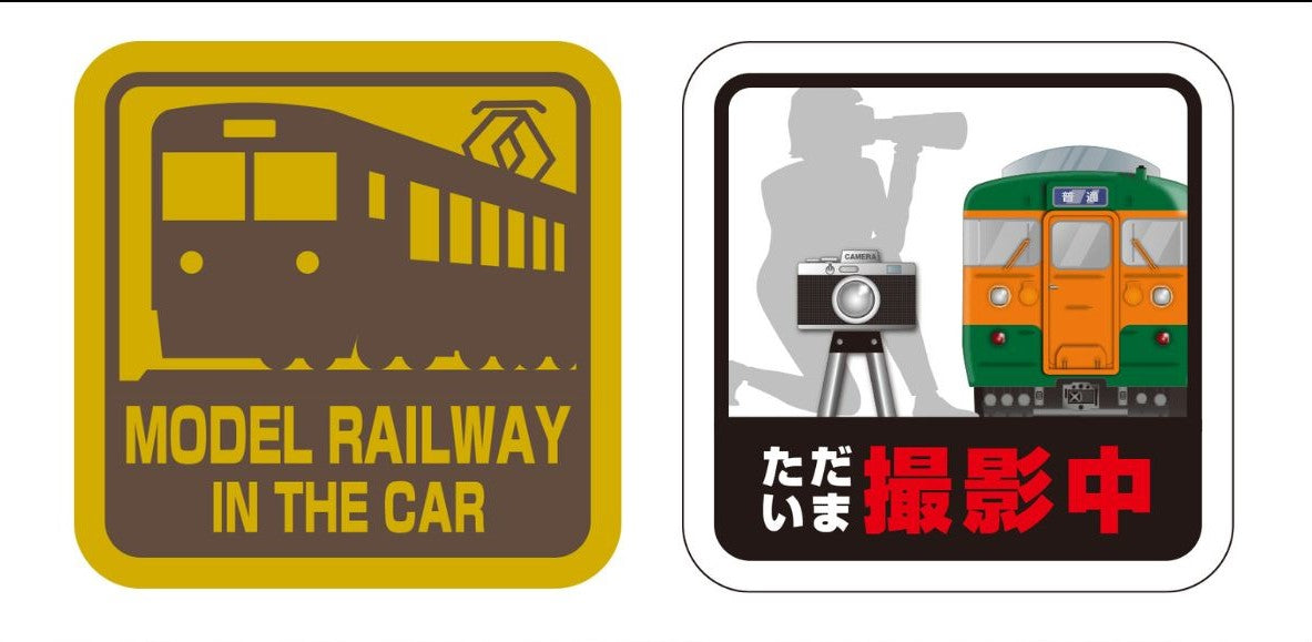 インカーマグネット4種・2枚セット