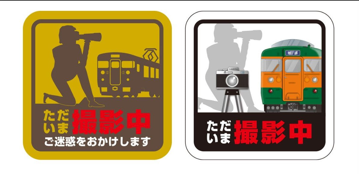 インカーマグネット4種・2枚セット