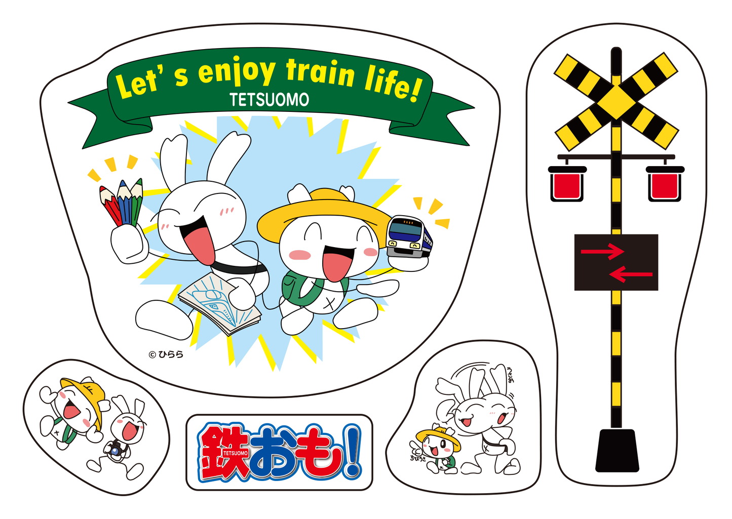 うさお&ちびうさグッズ 3点セット
