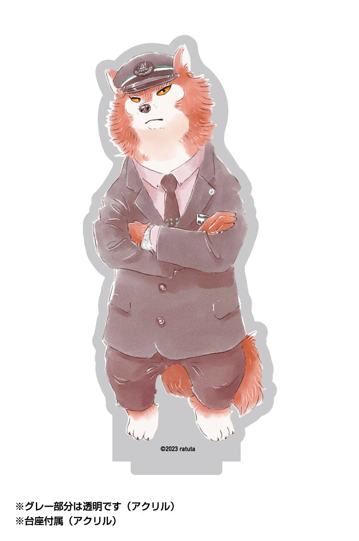 "A manga where the wolf just drives a train" Acrylic figure "Mr. Oguchi ①"