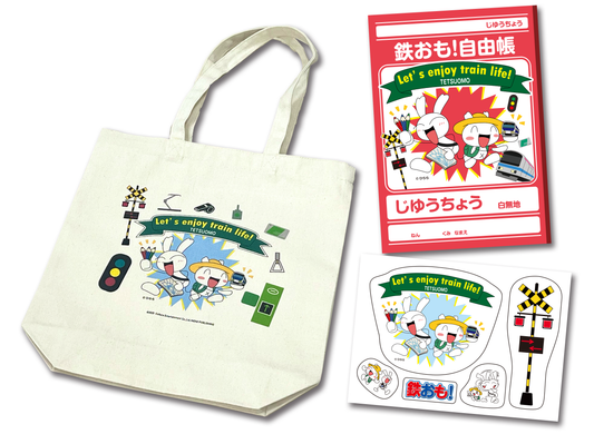 うさお&ちびうさグッズ 3点セット