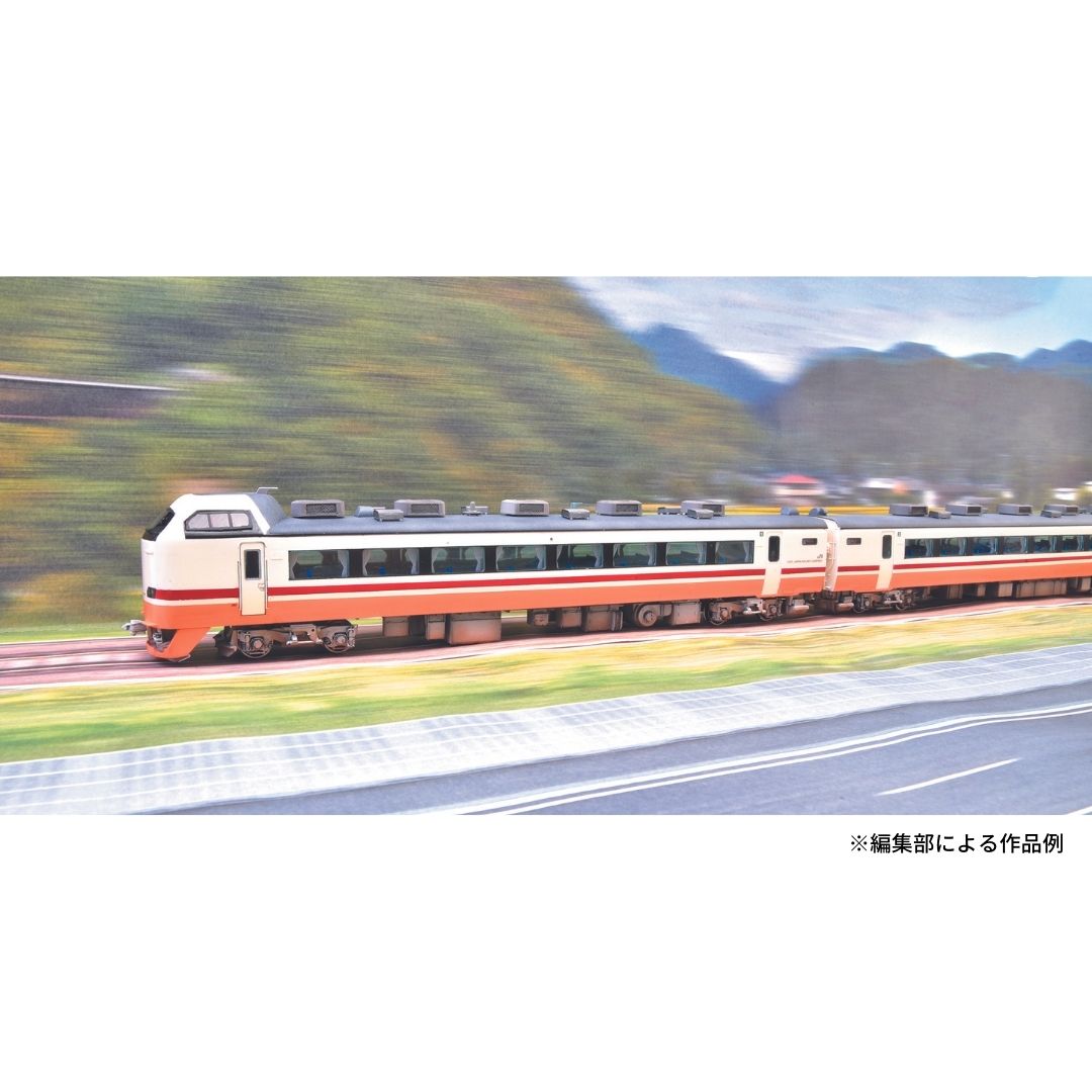 N gauge mini layout sheet (for expansion) (2 sheets)