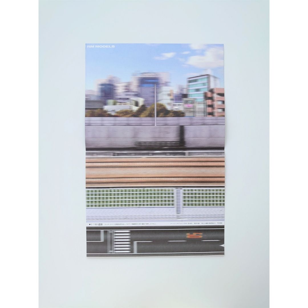 Photography background paper that stands out Panning shot assortment (set of 3)