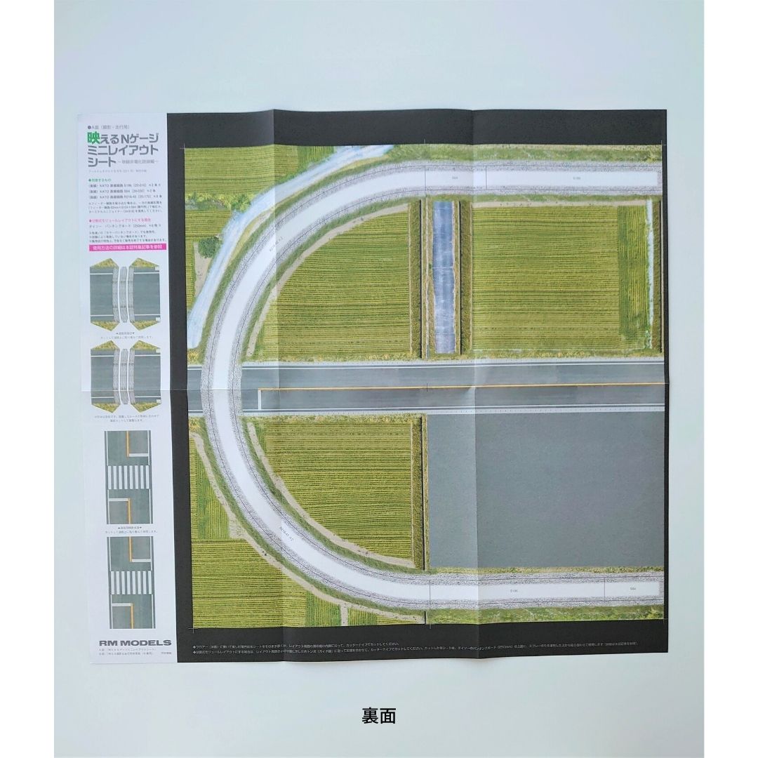 Stunning photography and driving background paper rape blossom scenery (set of 2)