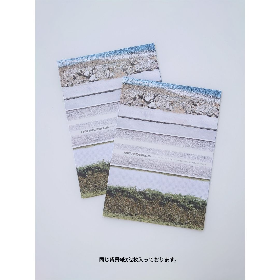Stunning photography and driving background paper coast scenery (set of 2)