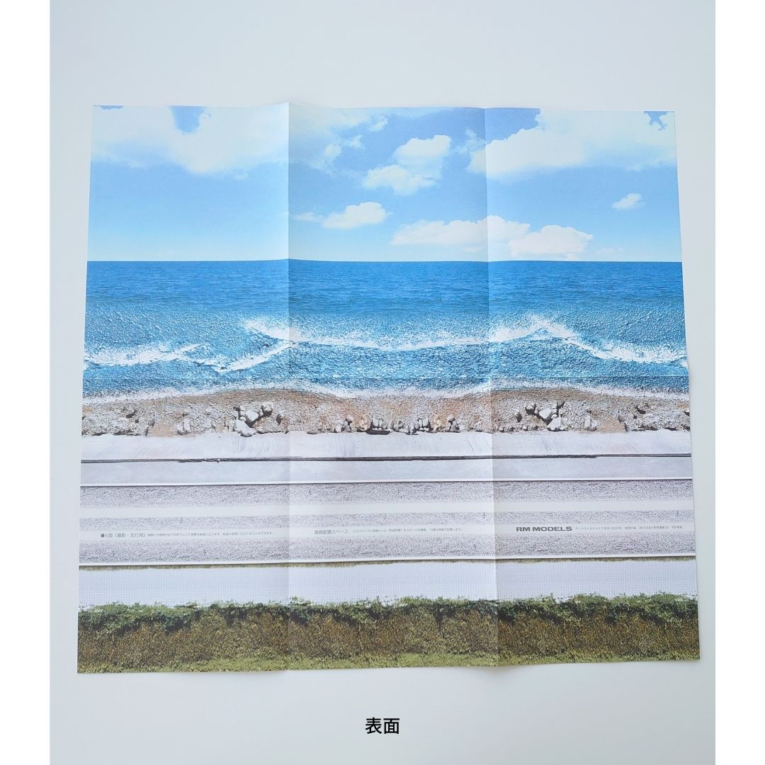 Stunning photography and driving background paper coast scenery (set of 2)