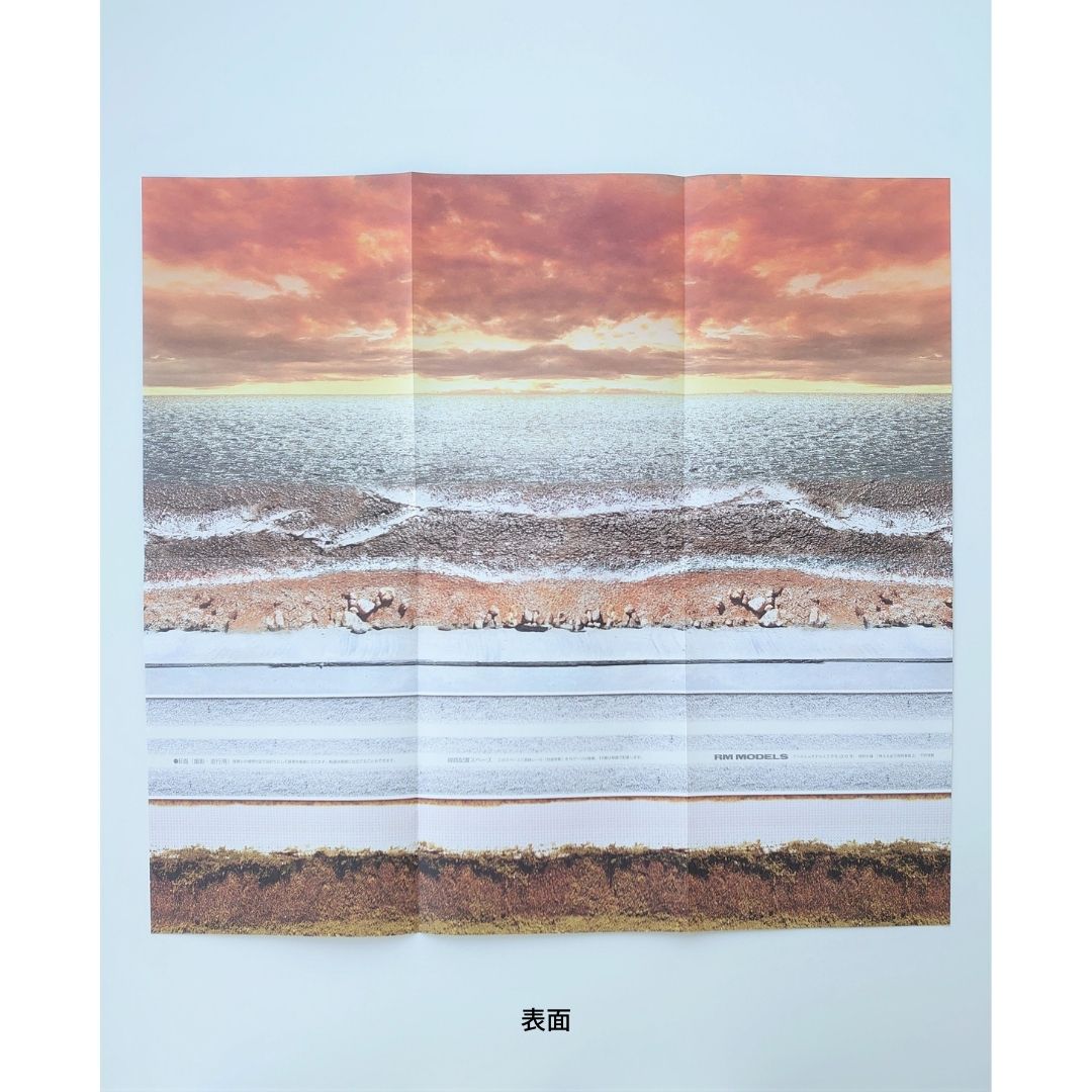 Stunning photography and driving background paper coast scenery (set of 2)