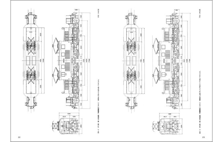 【特典:スペシャルポストカード付】RM Re-Library6 国鉄EF13形