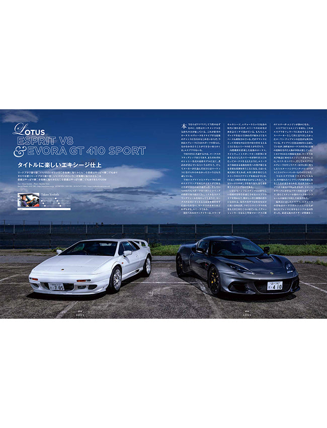 【限定特典:ステッカー付】TYPE LOTUS series three