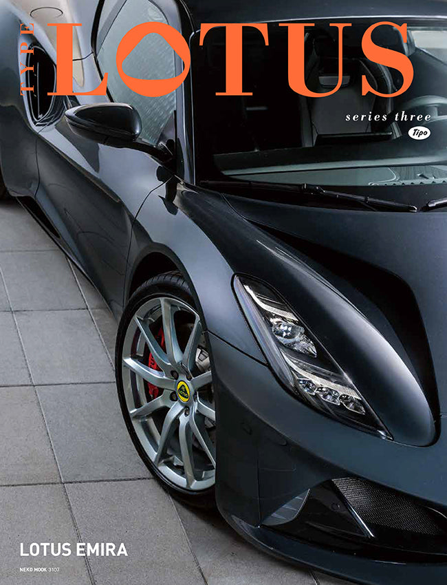 【限定特典:ステッカー付】TYPE LOTUS series three