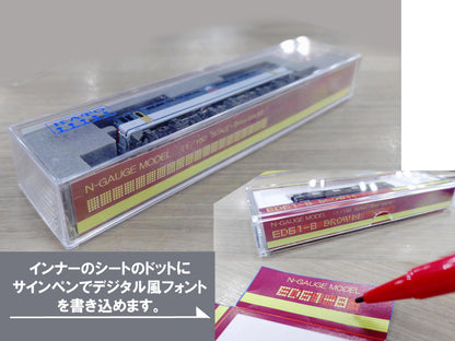 Nゲージ用クリアーケースインナー15枚セット
