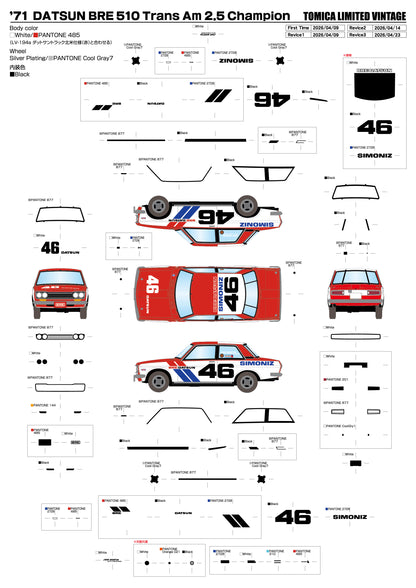 BRE PETE BROCK'S RACING REVOLUTION