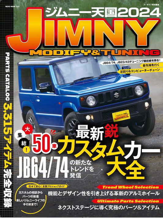 [30% OFF!] Jimny Heaven 2024