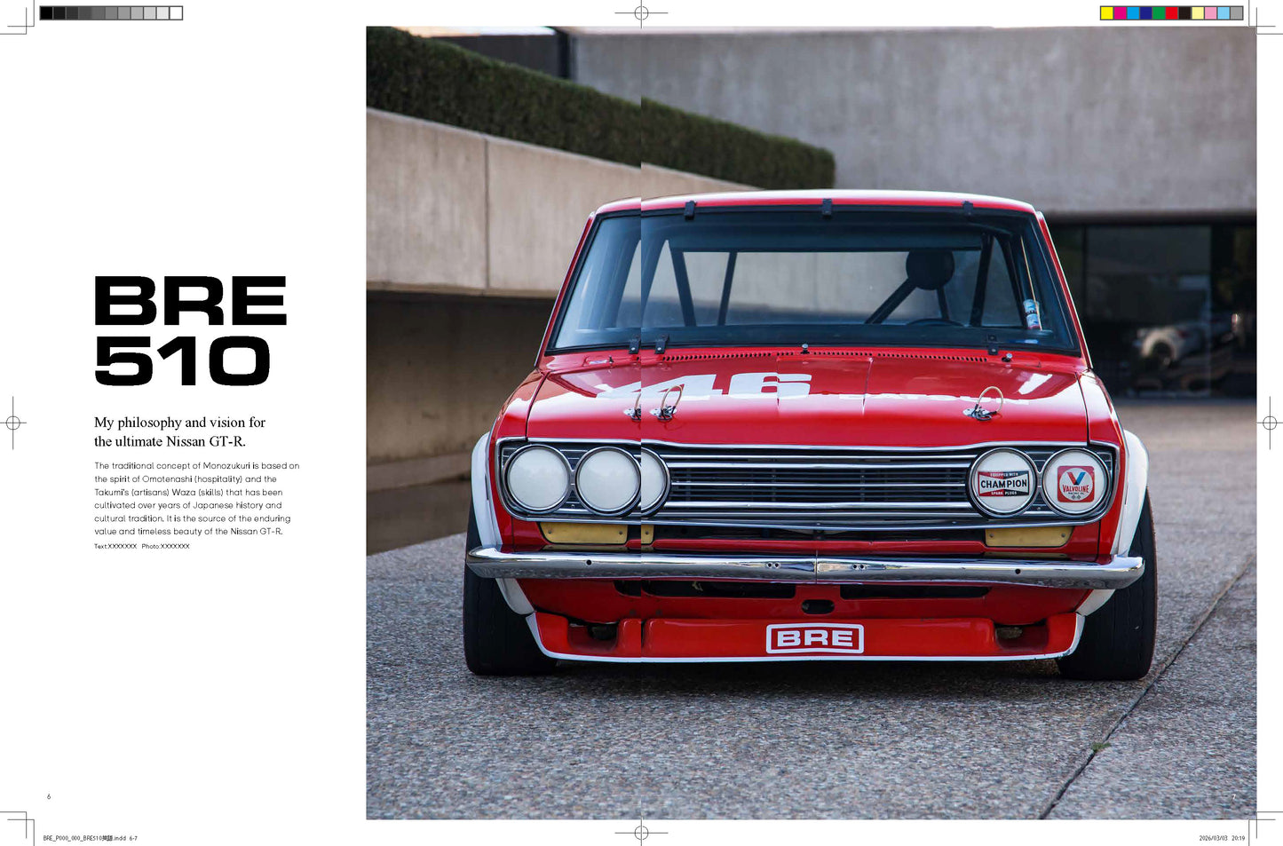 BRE PETE BROCK'S RACING REVOLUTION