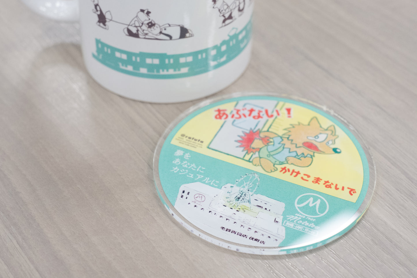 "A manga about a wolf driving a train" Acrylic coaster "Door 2: Train Department Store"