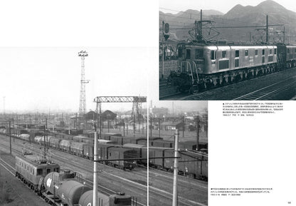 [Limited bonus postcard included] Railway vehicle detail file Treasured edition 003 EF10