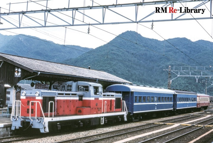 【特典：ポストカード付】RM Re-Library 22 同和鉱業片上鉄道