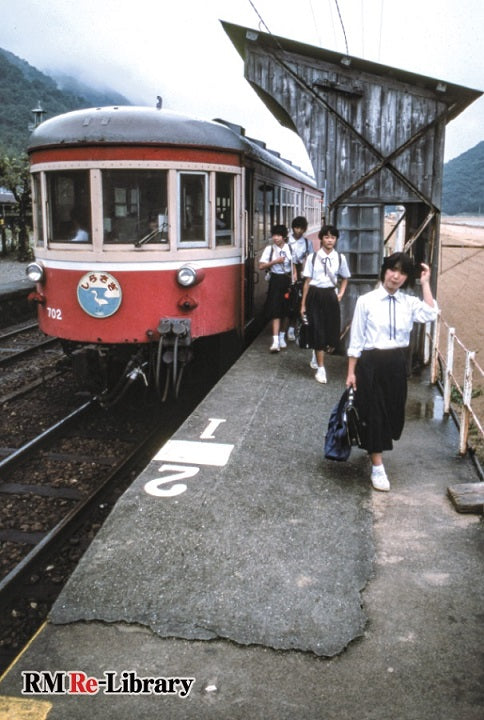 [Limited benefit: Postcard included] RM Re-Library 22 Dowa Mining Katakami Railway 