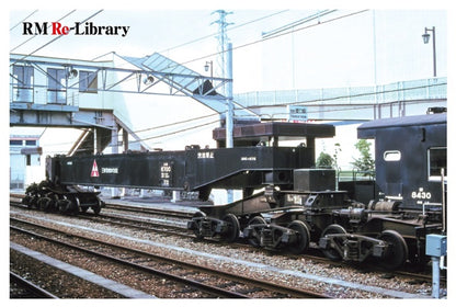 [Bonus: Special postcard included] RM Re-Library 27 All about big cars 