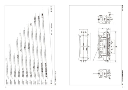 【特典：スペシャルポストカード付】RM Re-Library 36 国鉄アプト式電気機関車