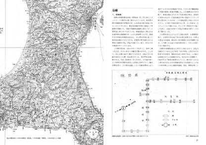 【特典：スペシャルポストカード付】RM Re-Library 37 鹿児島交通南薩線