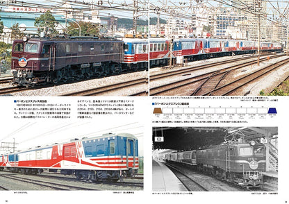 [Limited edition postcard included] Railway Vehicle Detail File Collector's Edition 004 Mani 50 and Friends