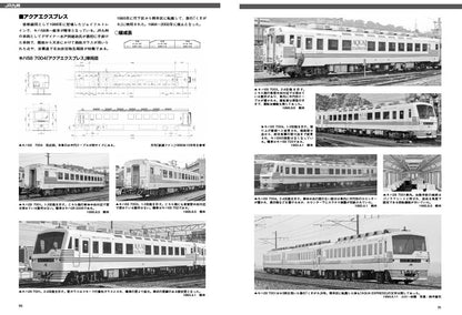 【限定特典付き】鉄道車輌ガイド Vol.41 国鉄/JRのリゾート気動車（下）