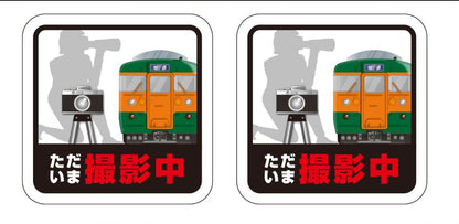 インカーマグネット4種・２枚セット
