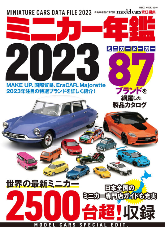 [30% OFF!] Minicar Yearbook 2023