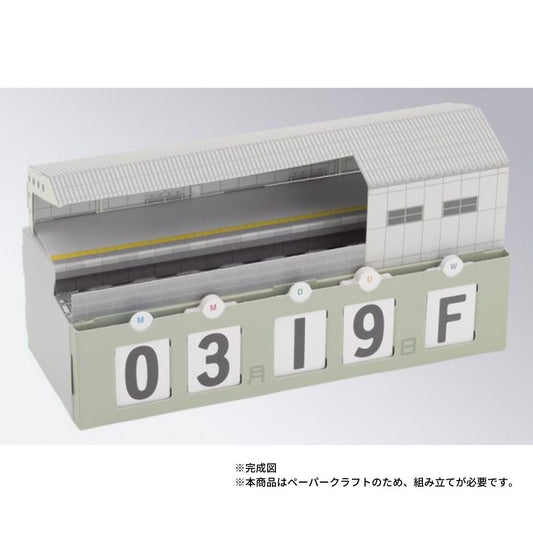 Station type vehicle display stand paper craft with daily calendar