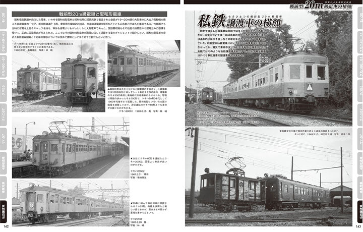 貴重‼︎】年代物 ディーゼル作品 額縁 アンティーク 電車 鉄道 絵画-