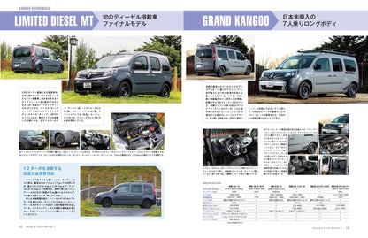 [Limited bonus: Sticker included] Kangoo &amp; French Minivan 2