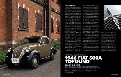 [Limited benefit: Postcard included] Scramble Archive Fiat 500