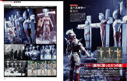 EA series Ultraman A