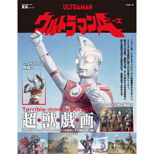 画像をギャラリービューアに読み込む, 【ネコパブショップ限定】ウルトラマンA＋円谷ヒロイン
