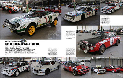 [Limited benefit: Postcard included] Scramble Archive Lancia
