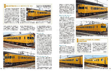 画像をギャラリービューアに読み込む, 【限定特典：両面ポスター付】ザ・ラストモーメント 115系と国鉄近郊型電車

