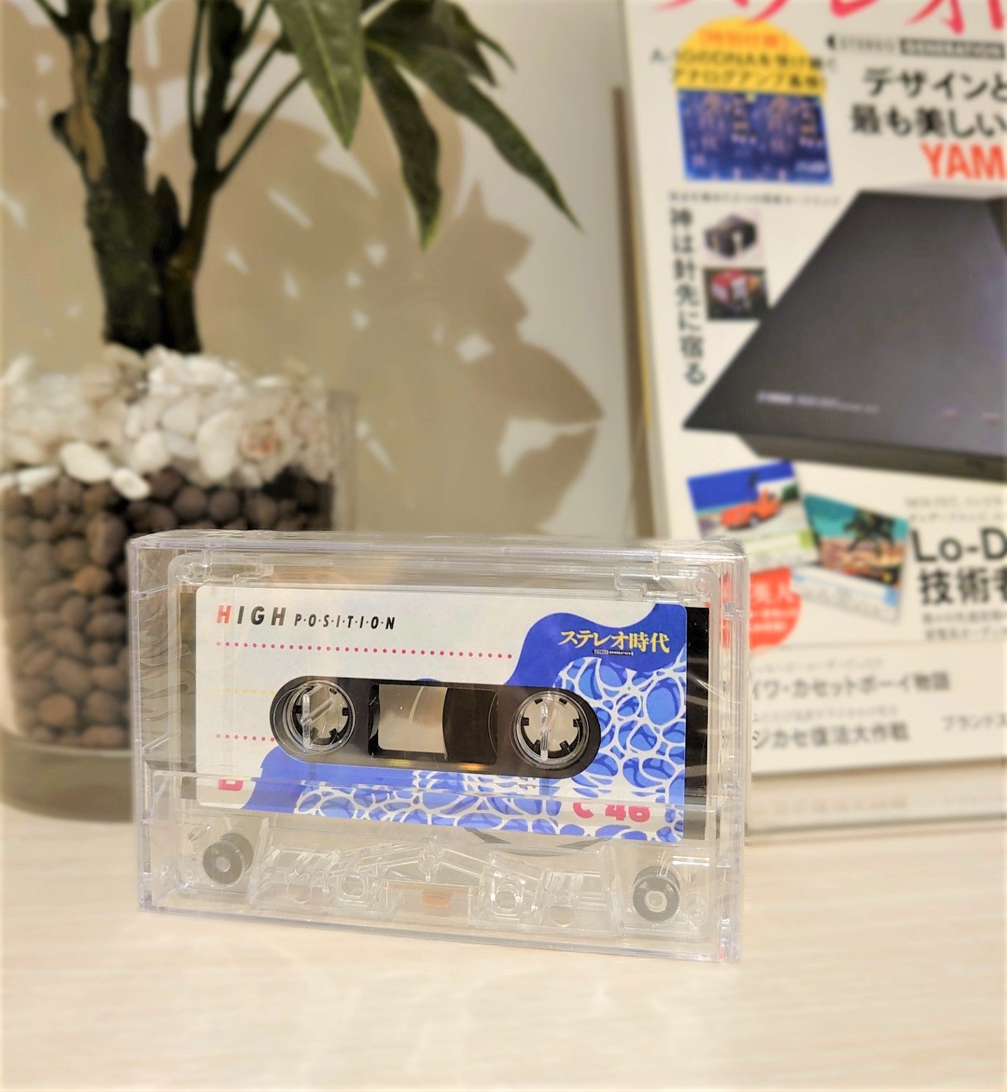 【30%OFF！：ハイポジカセット付き】ステレオ時代 80's